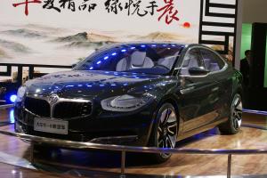 Brilliance Great China II '2012